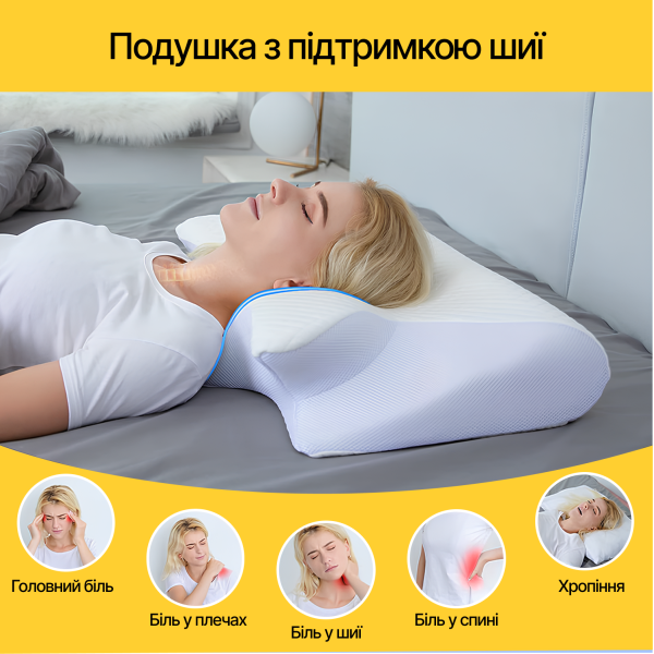 Подушка ортопедична анатомічна з ефектом пам'яті (62×37×12 см) чорна