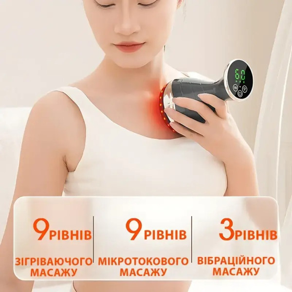 Зігрівальний масажер для тіла з акумулятором та пультом керування
